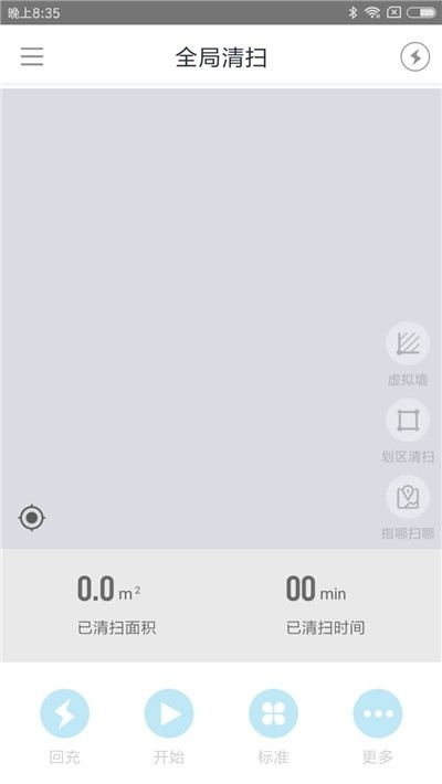 国美小洁