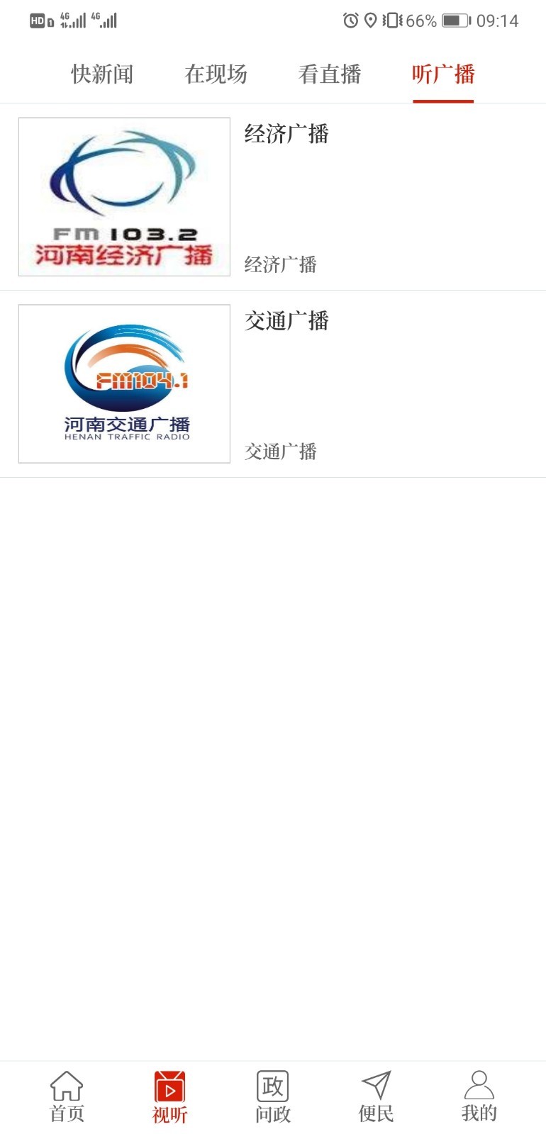 云上新蔡