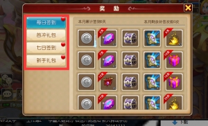 我叫MT3