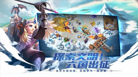 剑与家园小绵羊版