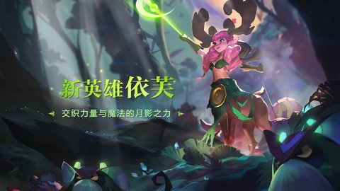 剑与家园小绵羊版