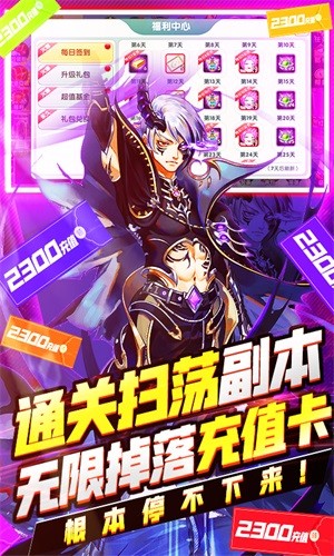 幸运之星变态版