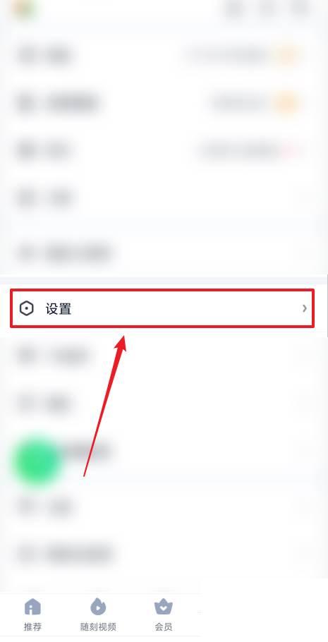 如何免费下载爱奇艺上的视频_爱奇艺怎么开启深色模式