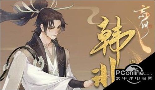 忘川风华录韩非猫怎么培养？韩非喵培养攻略