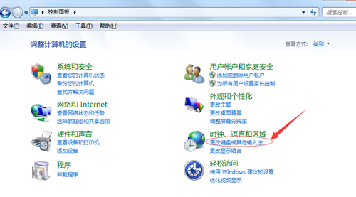 Win7系统语言栏不见了怎么办