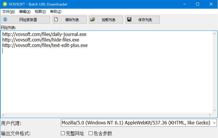 VovSoft Batch URL Downloader3