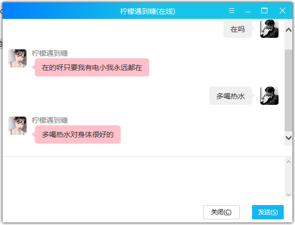 女友聊天模拟器离线版