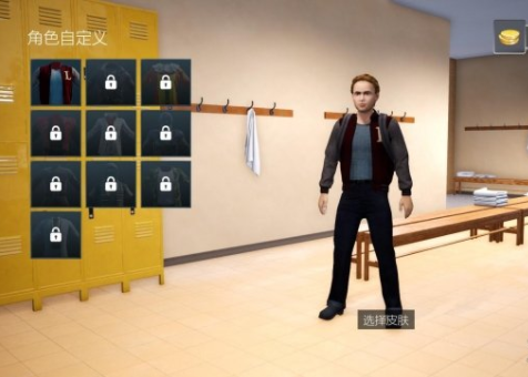 校有恶霸游侠LMAO汉化补丁