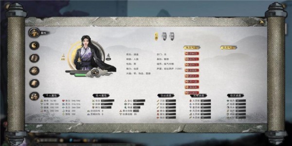 鬼谷八荒地狱难度八红先天初始存档