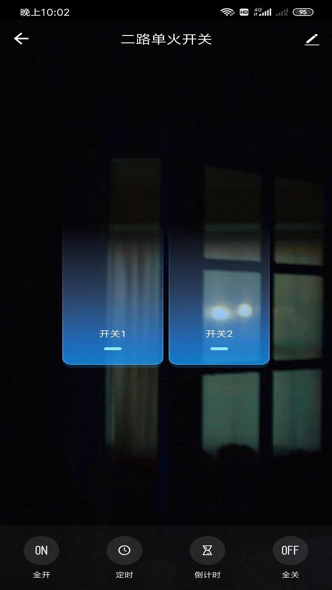 天朗智控