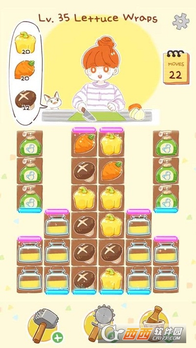 米娅家今天的饭游戏