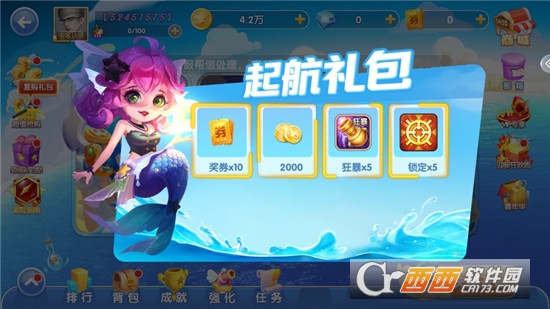 黑金捕鱼无限金币版
