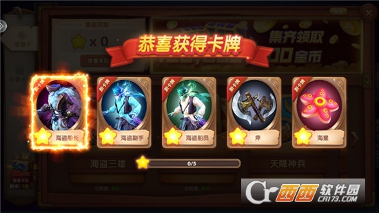 黑金捕鱼无限金币版