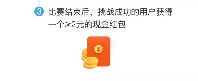 支付宝早起打卡怎么没有了2019 支付宝早起打卡在哪玩