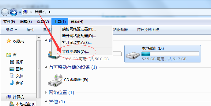 Win7提示照片查看器无法打开此图片怎么办