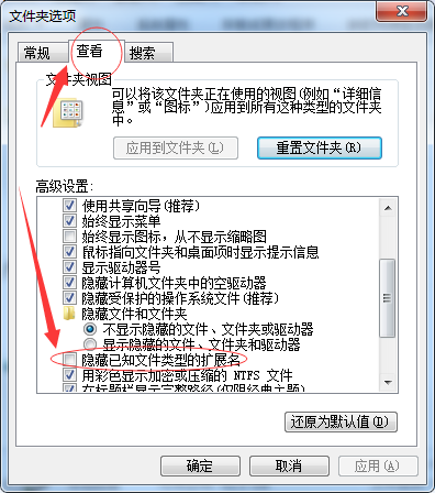 Win7提示照片查看器无法打开此图片怎么办(1)