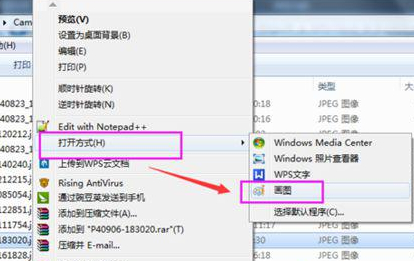 Win7提示照片查看器无法打开此图片怎么办(4)