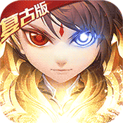 梦道定制版