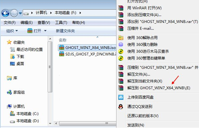 dell戴尔电脑硬盘安装win7系统攻略