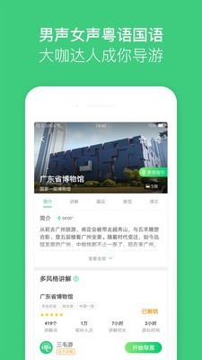 三毛游