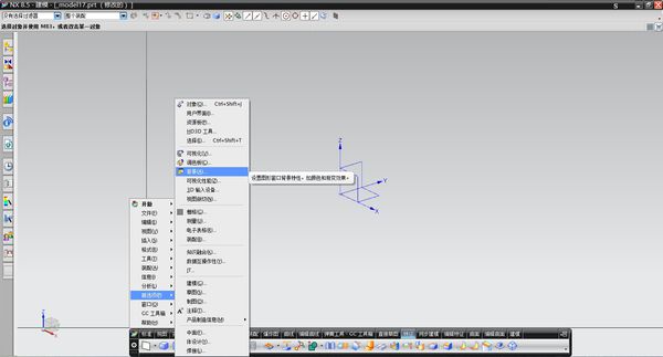 Unigraphics NX 12