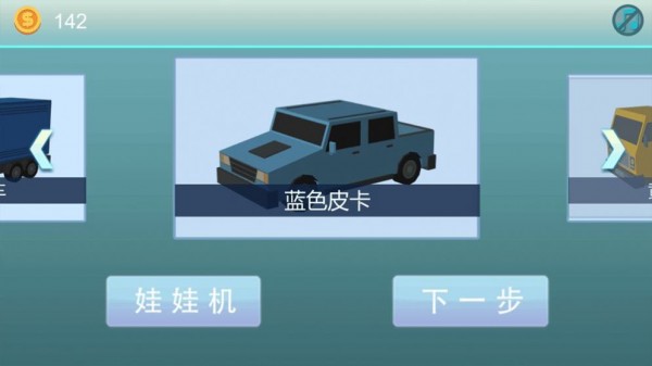 我的快递很烫手吗