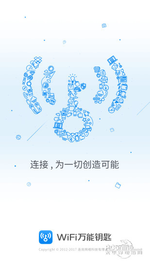 WiFi万能钥匙