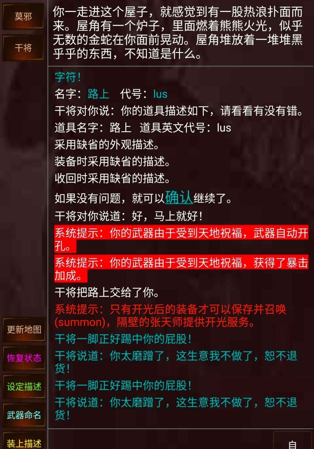 这不是江湖游戏