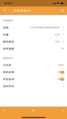 晶宫环保