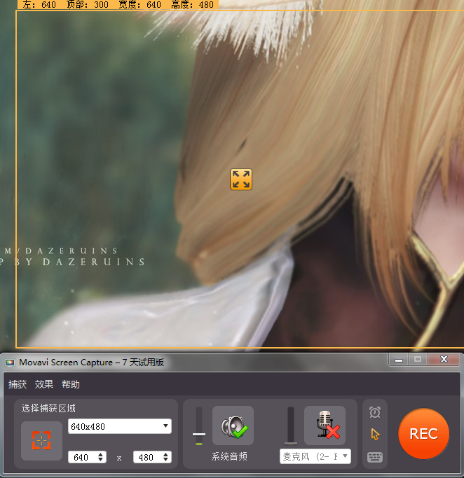 Movavi Screen Recorder录屏工具