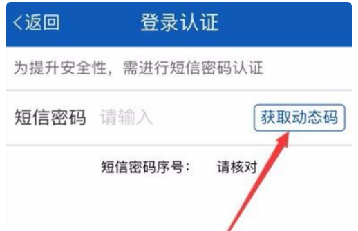 交通银行信用卡app怎么看卡号  交通银行信用卡app看卡号方法