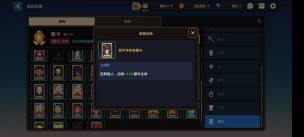 坎公骑冠剑魔卡收集攻略 坎公骑冠剑魔卡获取方式