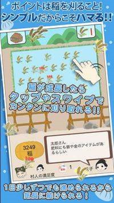 创建幕末村吧汉化