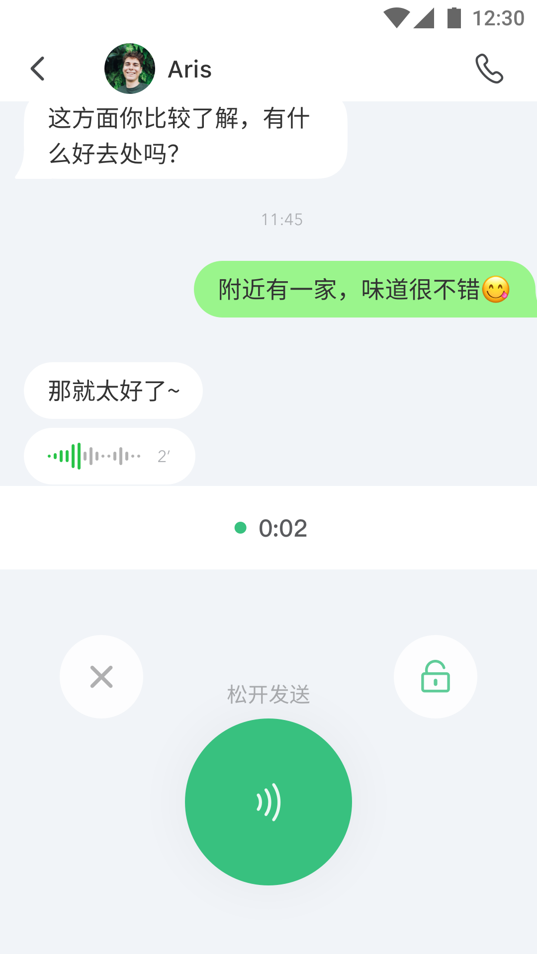 bctalk(即时聊天)