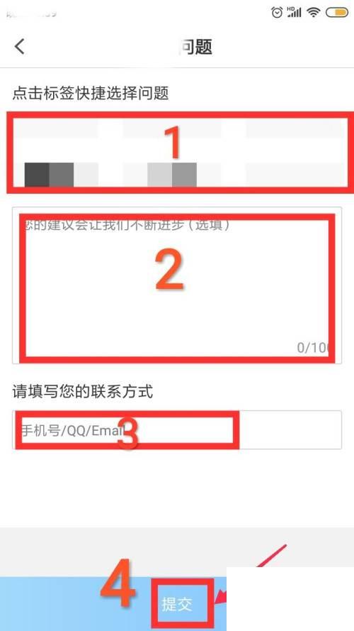 PP视频如何进行问题反馈呢