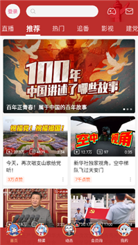 抢先Win11!统信UOS安卓应用批量上新