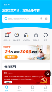 抢先Win11!统信UOS安卓应用批量上新