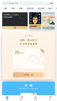 抢先Win11!统信UOS安卓应用批量上新