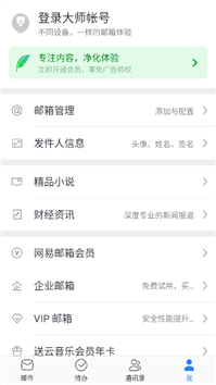 抢先Win11!统信UOS安卓应用批量上新