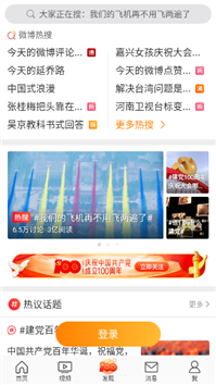 抢先Win11!统信UOS安卓应用批量上新