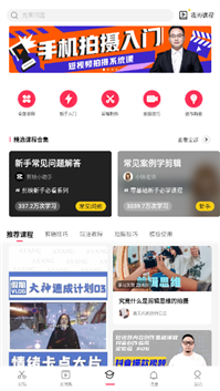 抢先Win11!统信UOS安卓应用批量上新