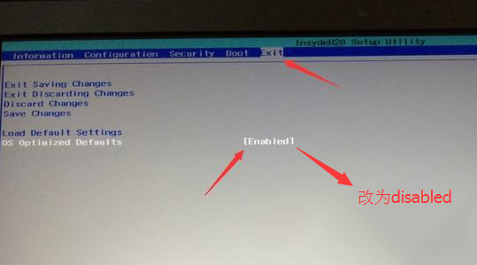 win7系统电脑出现蓝屏的解决教程(1)