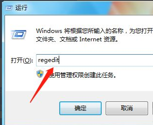win7系统老是没有响应的解决教程