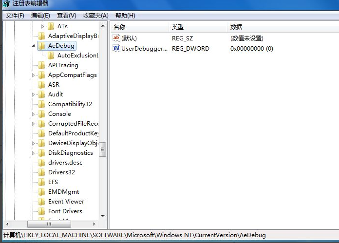 win7系统老是没有响应的解决教程(1)