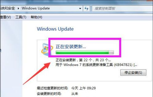 win7系统升级更新的详细步骤方法(11)