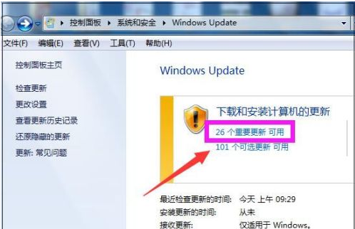 win7系统升级更新的详细步骤方法(8)