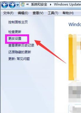 win7系统升级更新的详细步骤方法(3)
