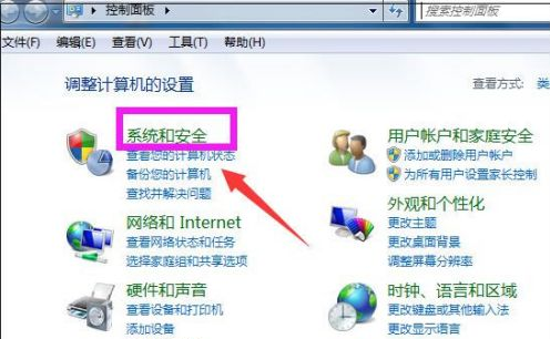 win7系统升级更新的详细步骤方法(1)