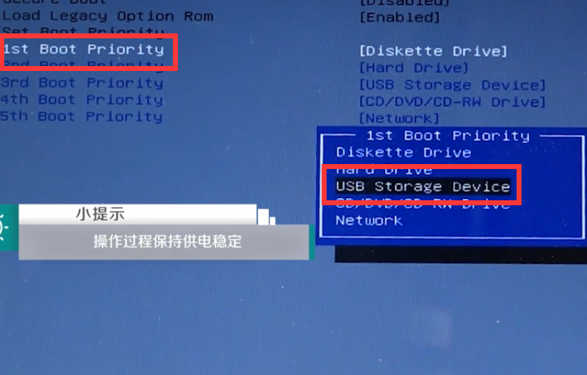 笔记本win10改装win7教程(3)