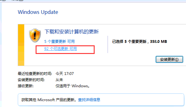 win7系统旗舰版英文版语言如何调整(4)